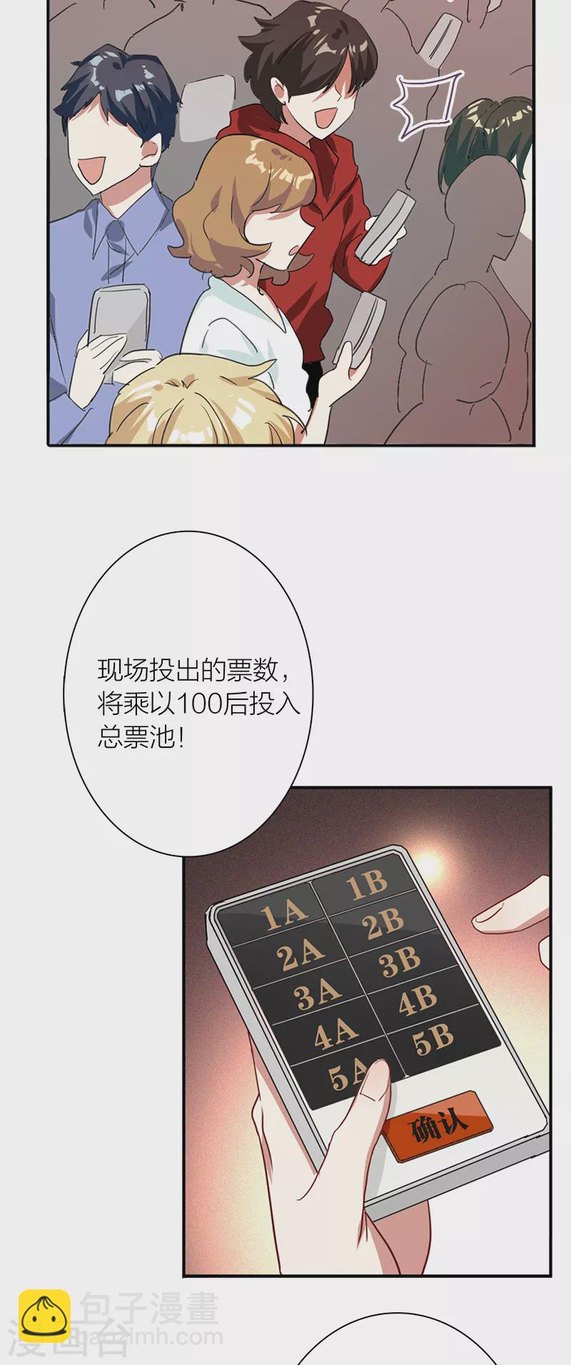 第286话(1/2)-第294话