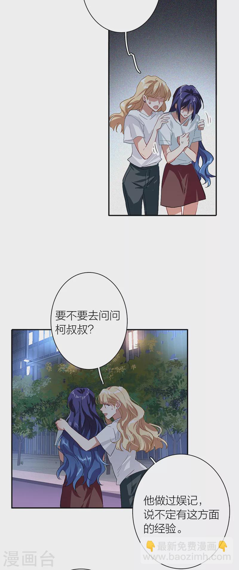 第288话-第296话