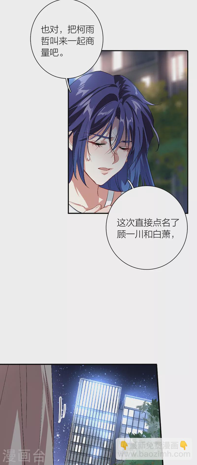 第288话-第296话