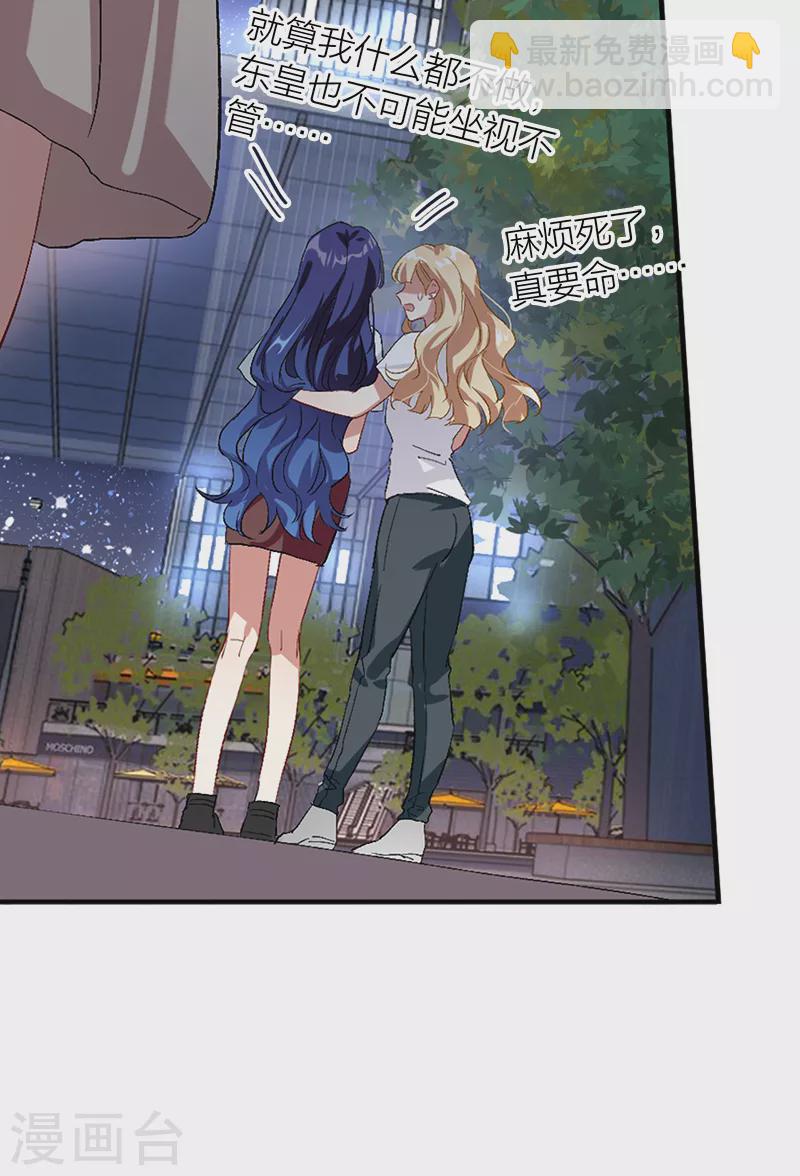 第288话-第296话
