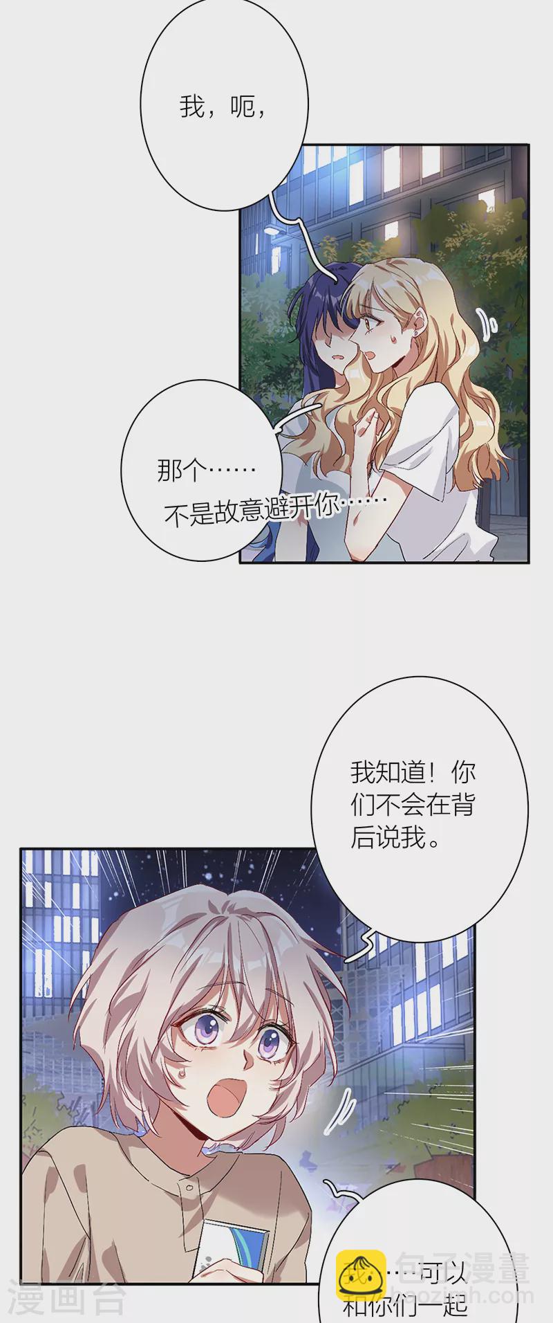第288话-第296话