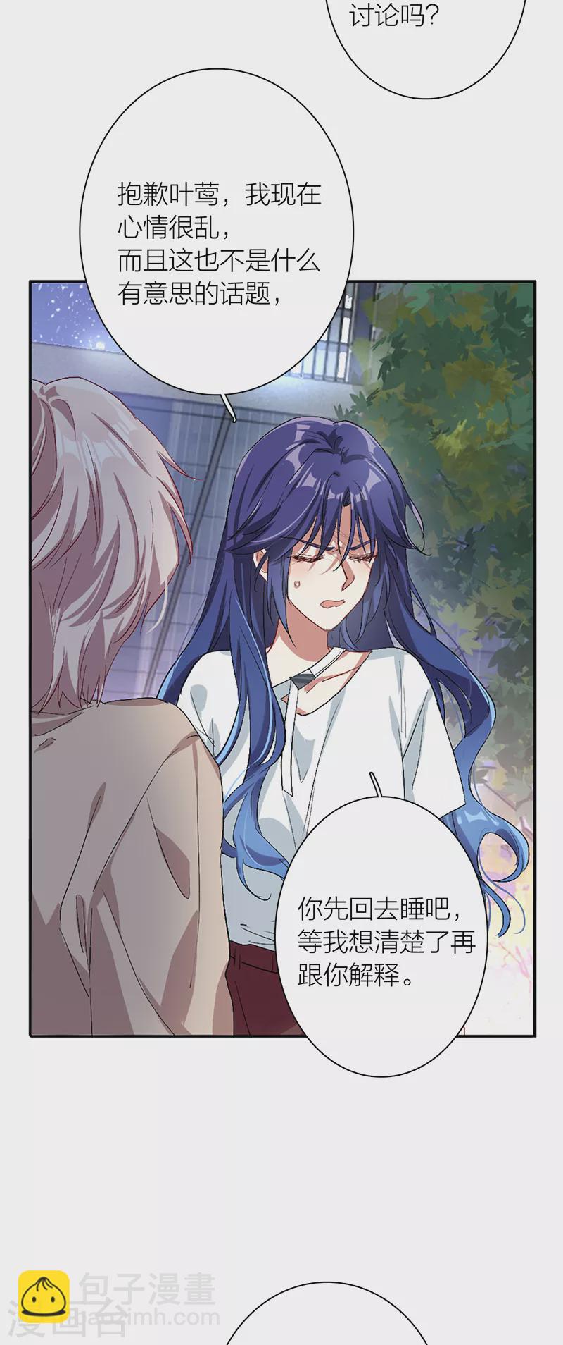 第288话-第296话