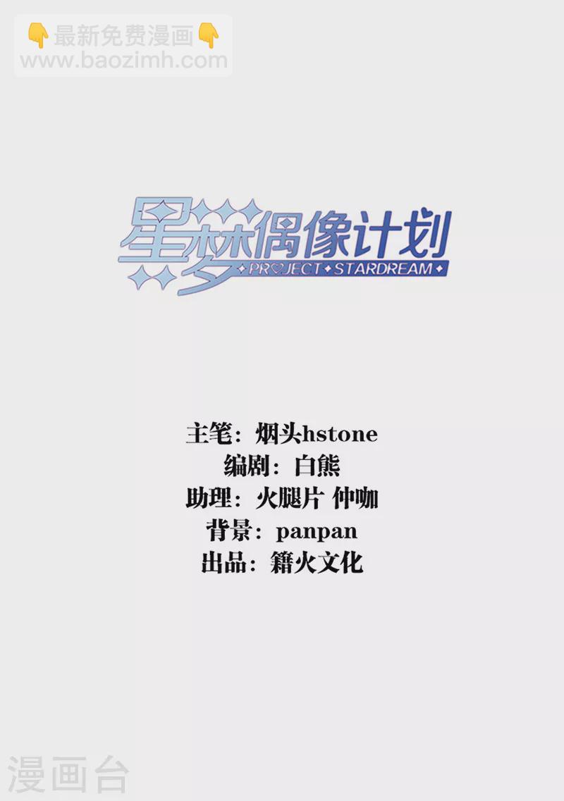第288话-第296话