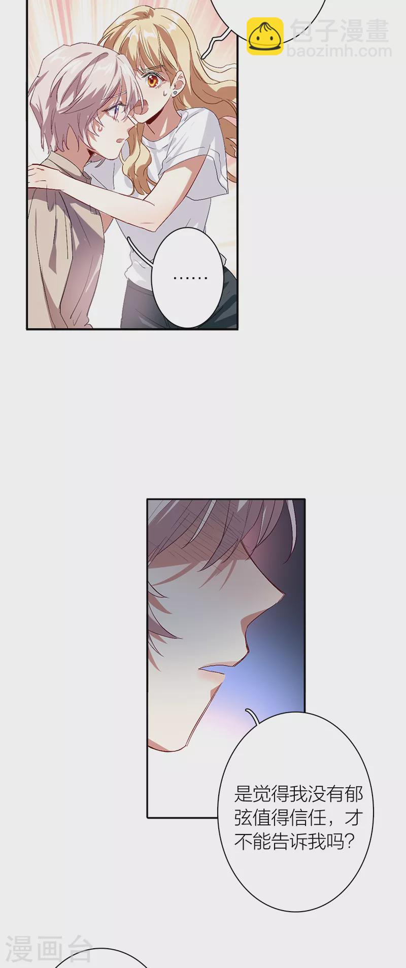 第288话-第296话
