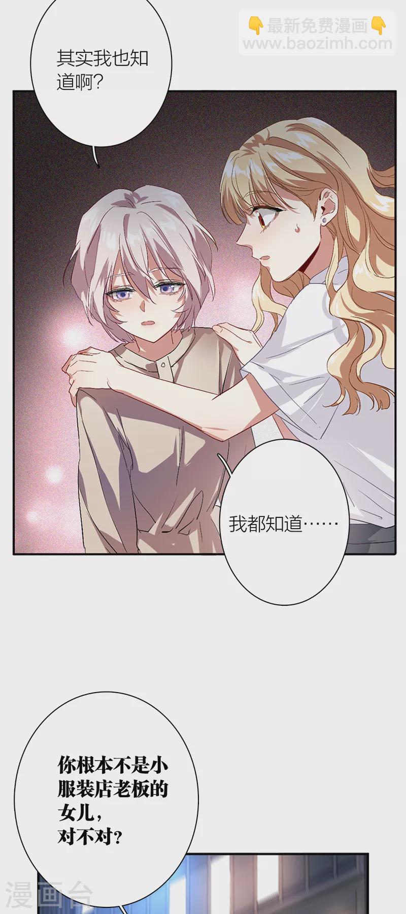 第288话-第296话