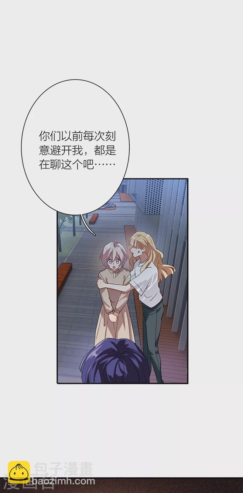 第288话-第296话