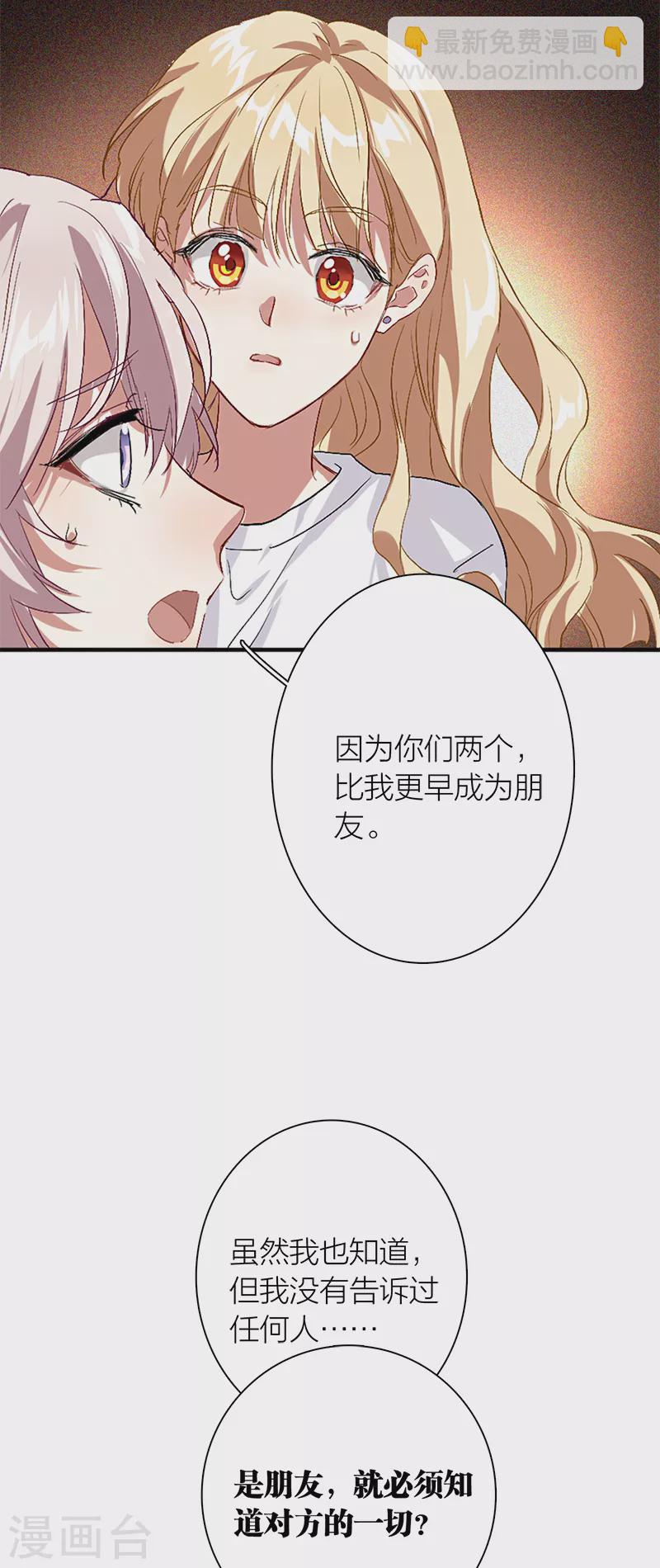 第288话-第296话