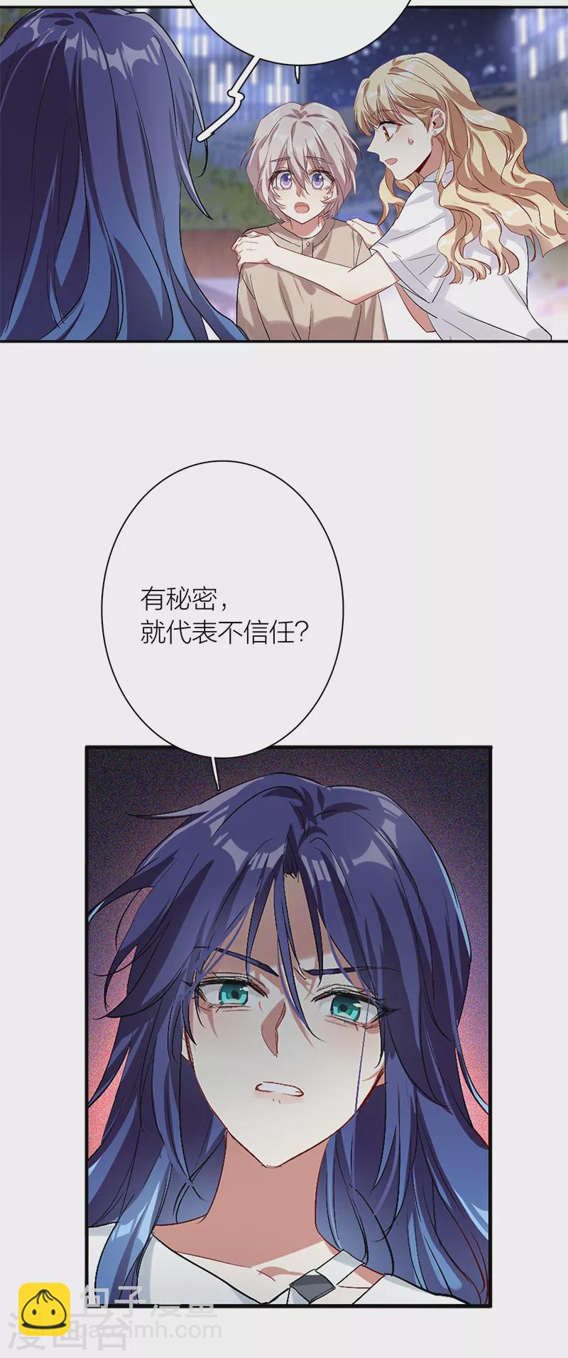 第288话-第296话