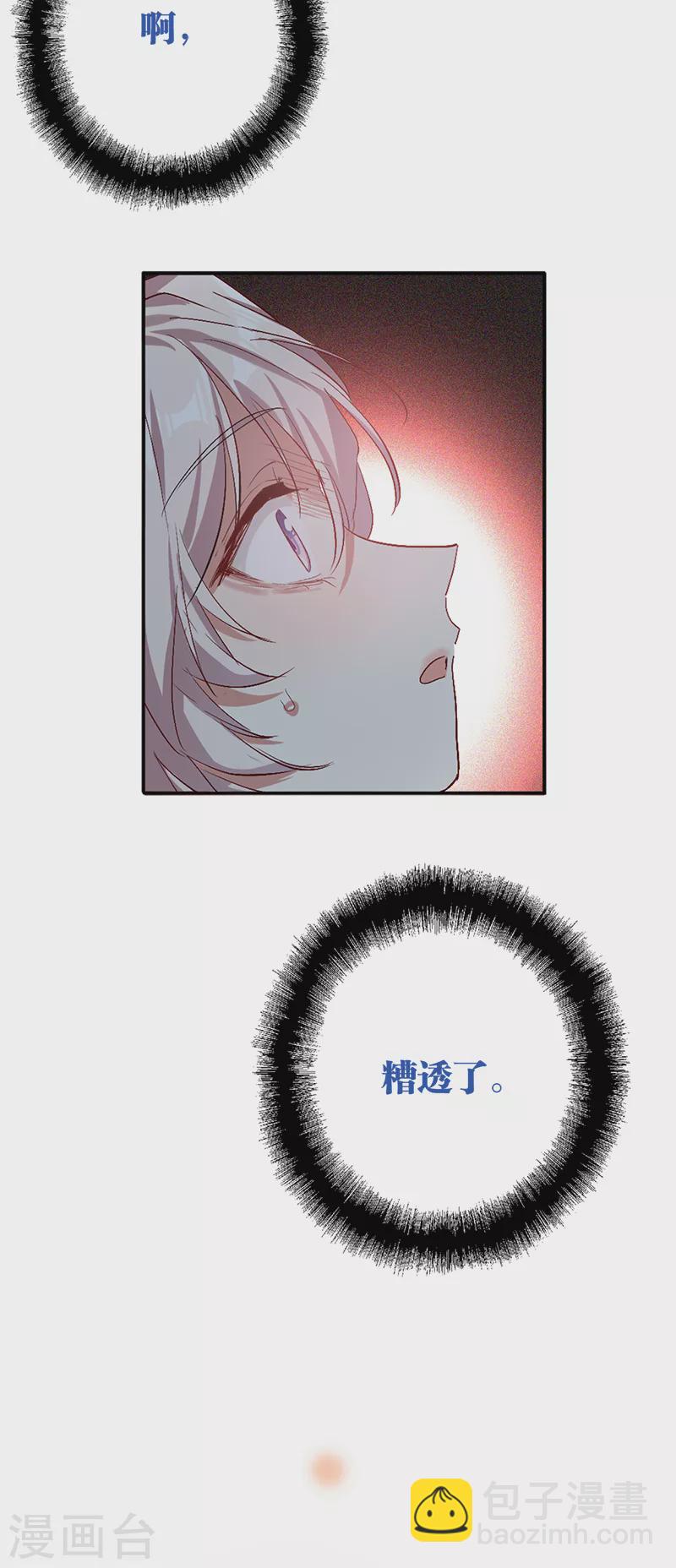 第288话-第296话