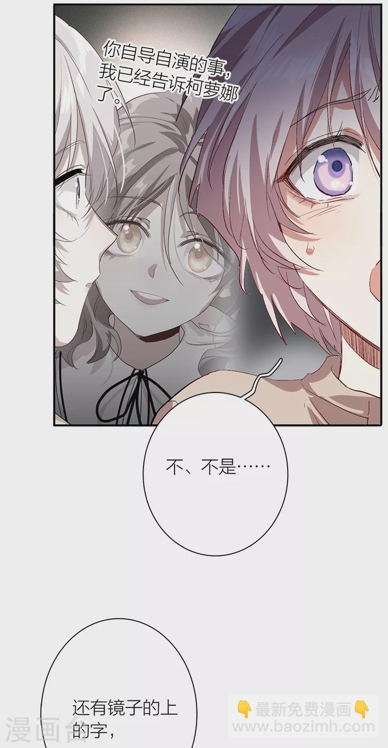 第288话-第296话
