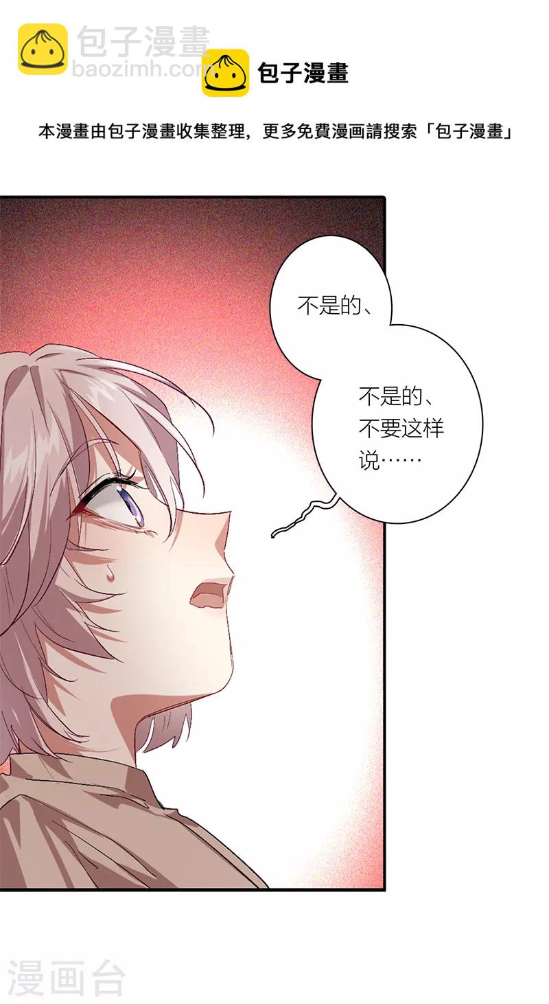 第288话-第296话