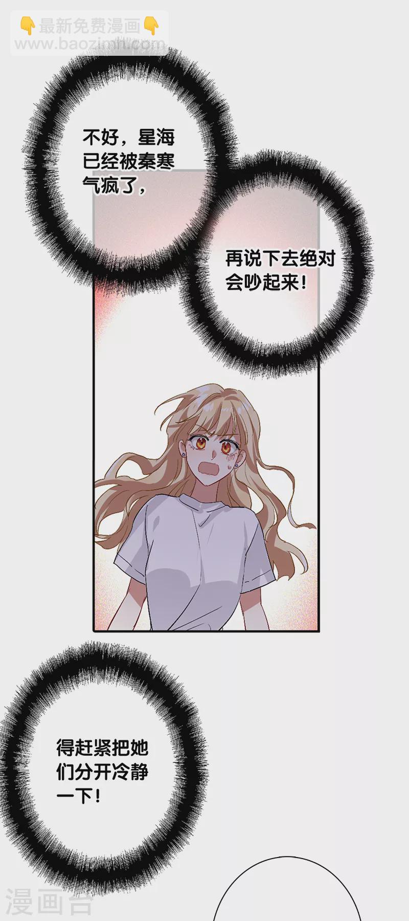 第288话-第296话