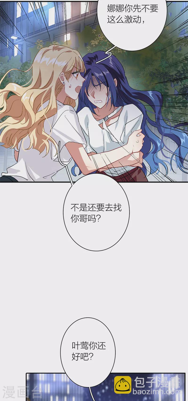第288话-第296话