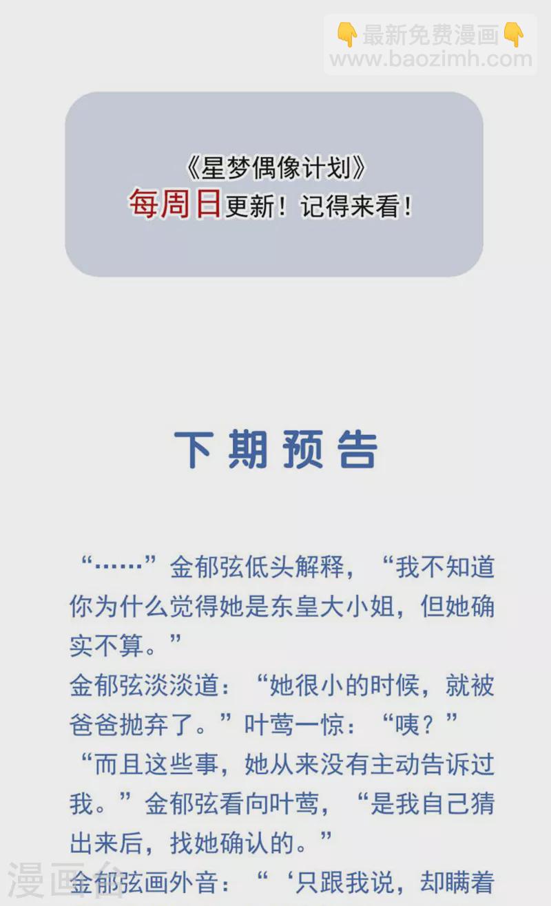 第288话-第296话