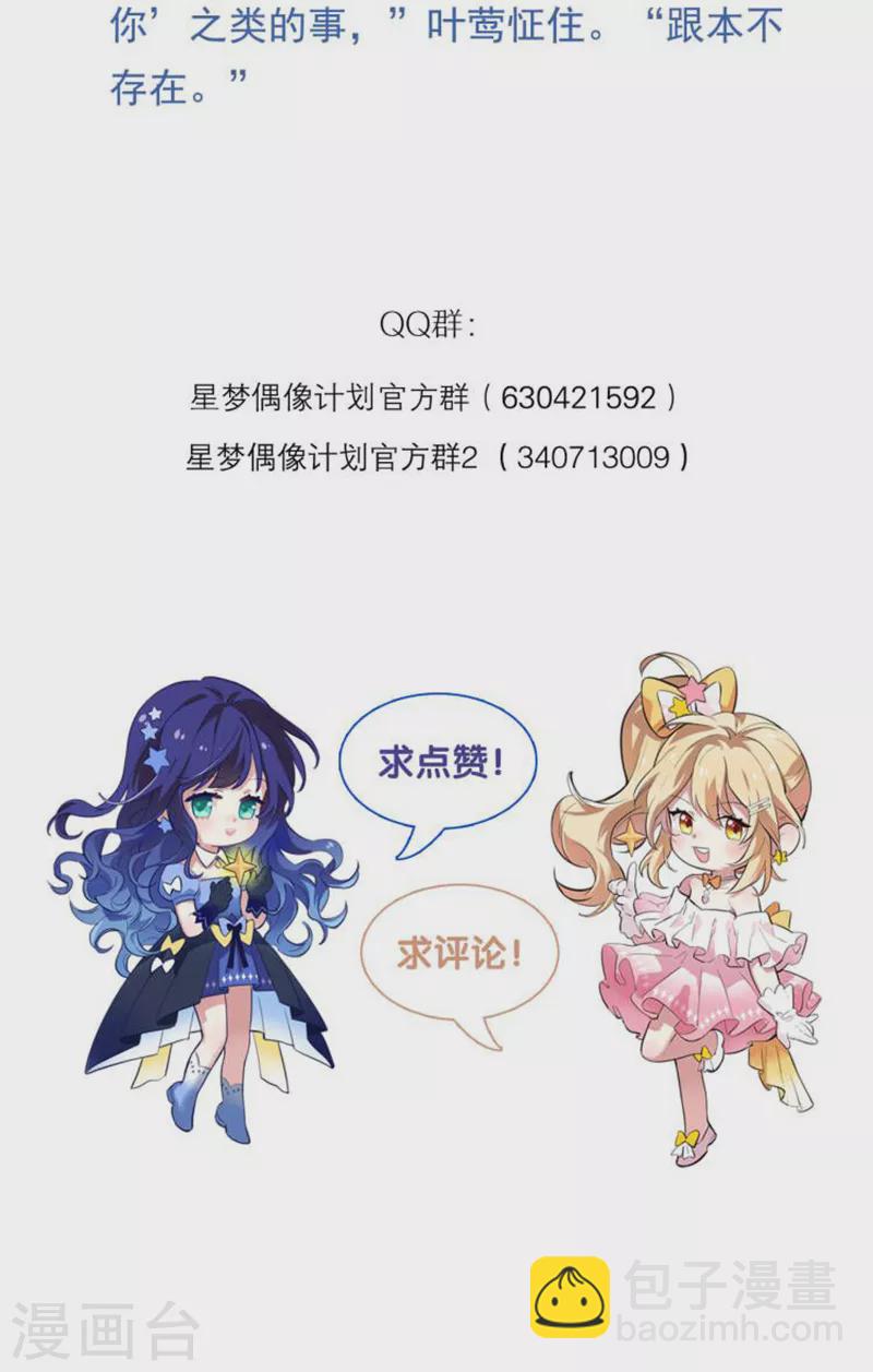 第288话-第296话