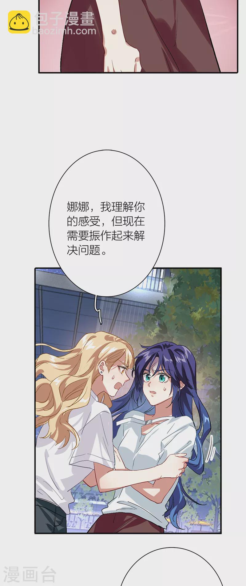 第288话-第296话