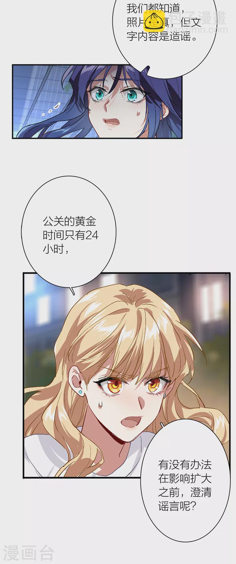 第288话-第296话