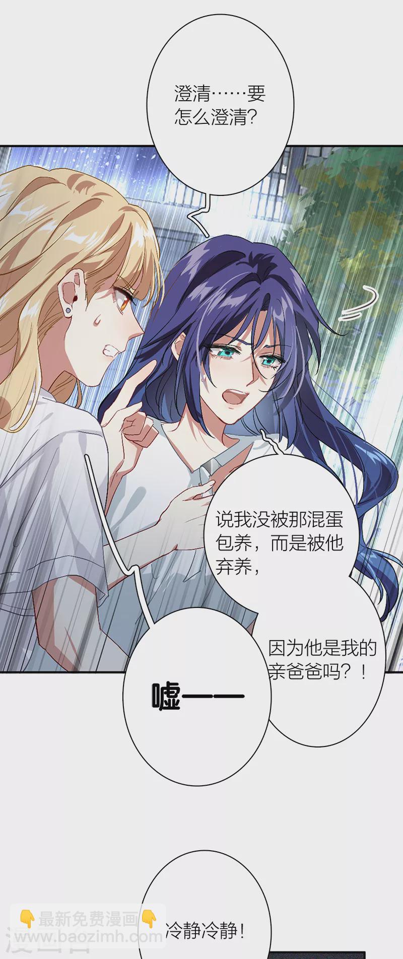 第288话-第296话