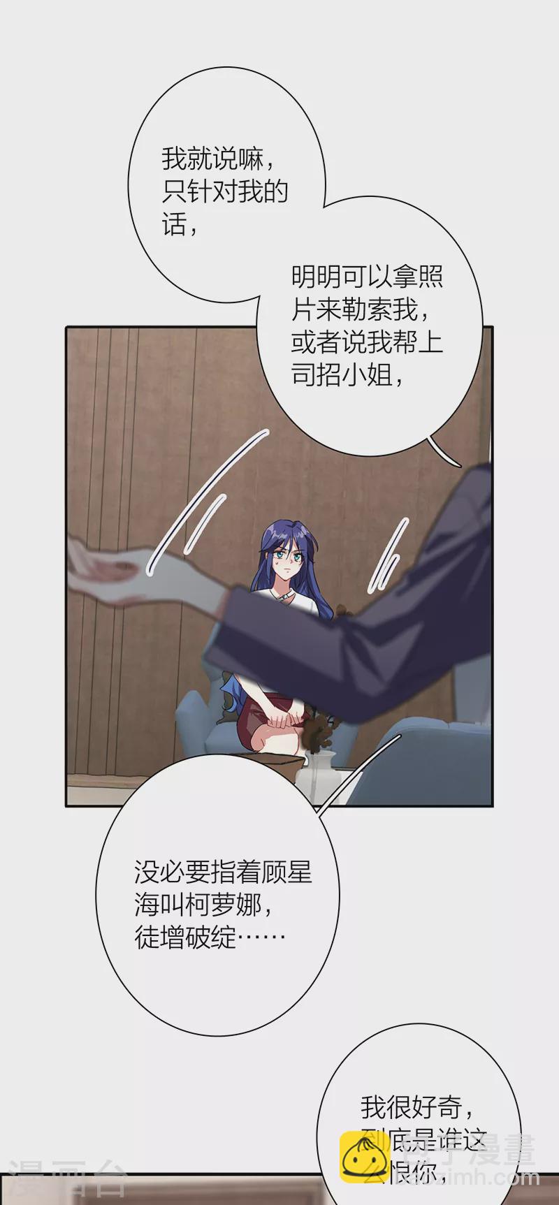 第290话-第298话