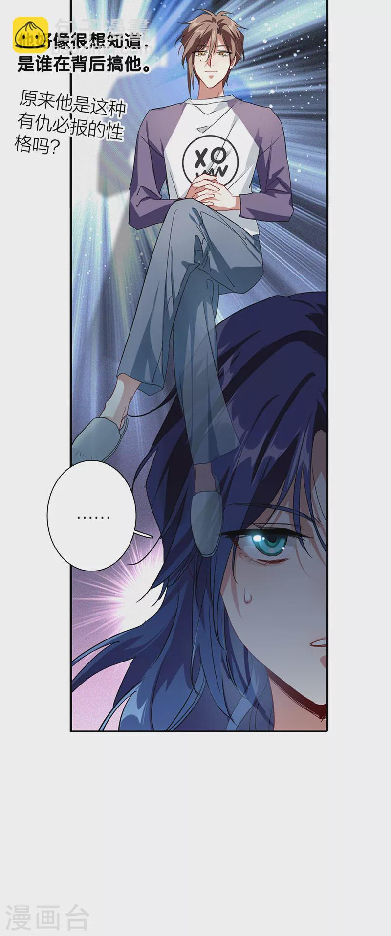 第290话-第298话