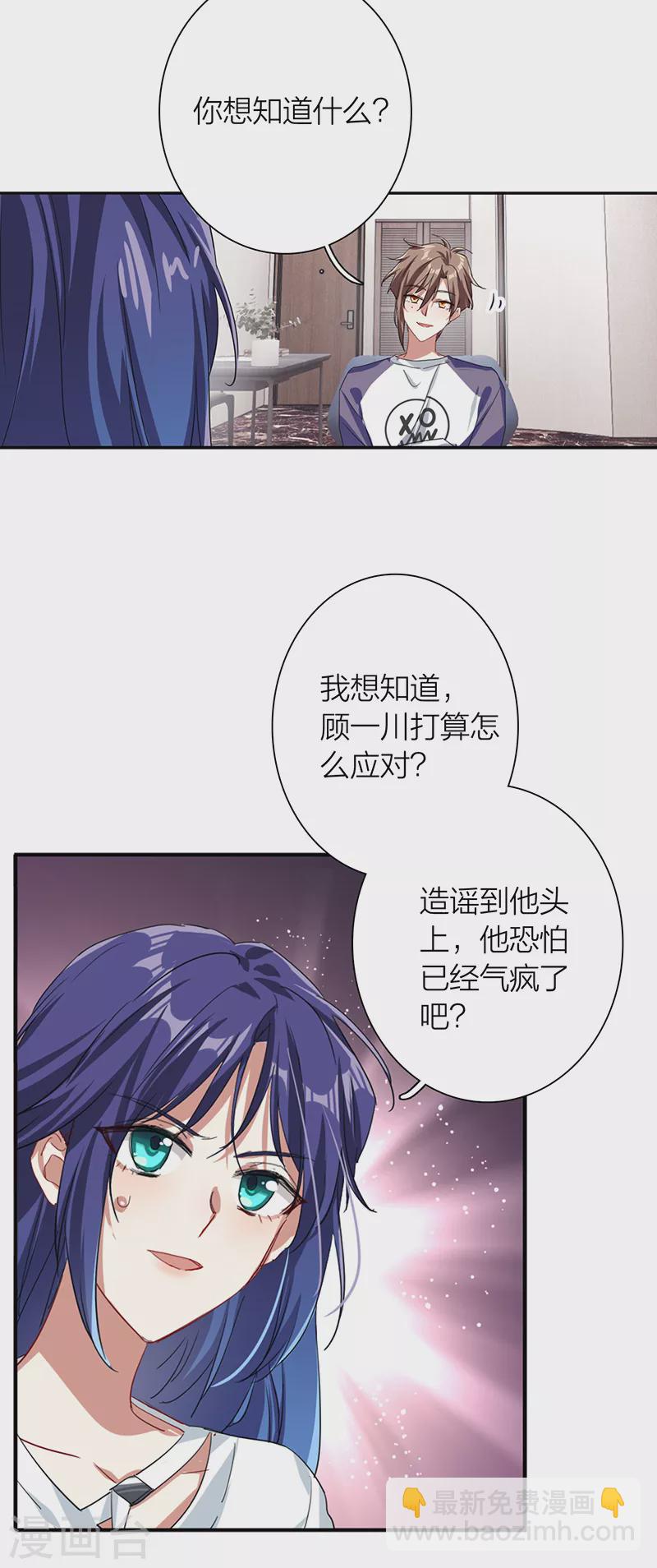 第290话-第298话