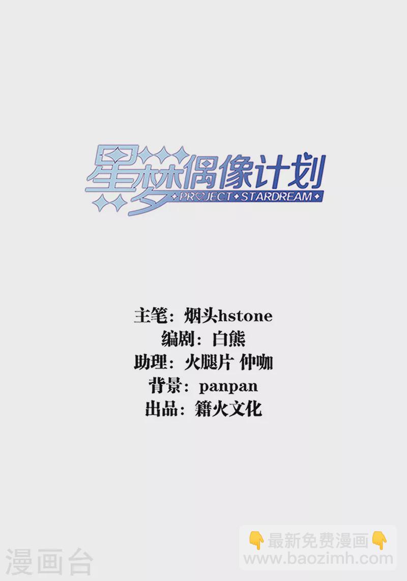 第290话-第298话
