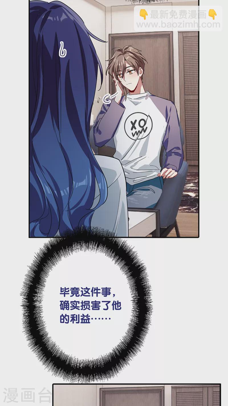 第290话-第298话