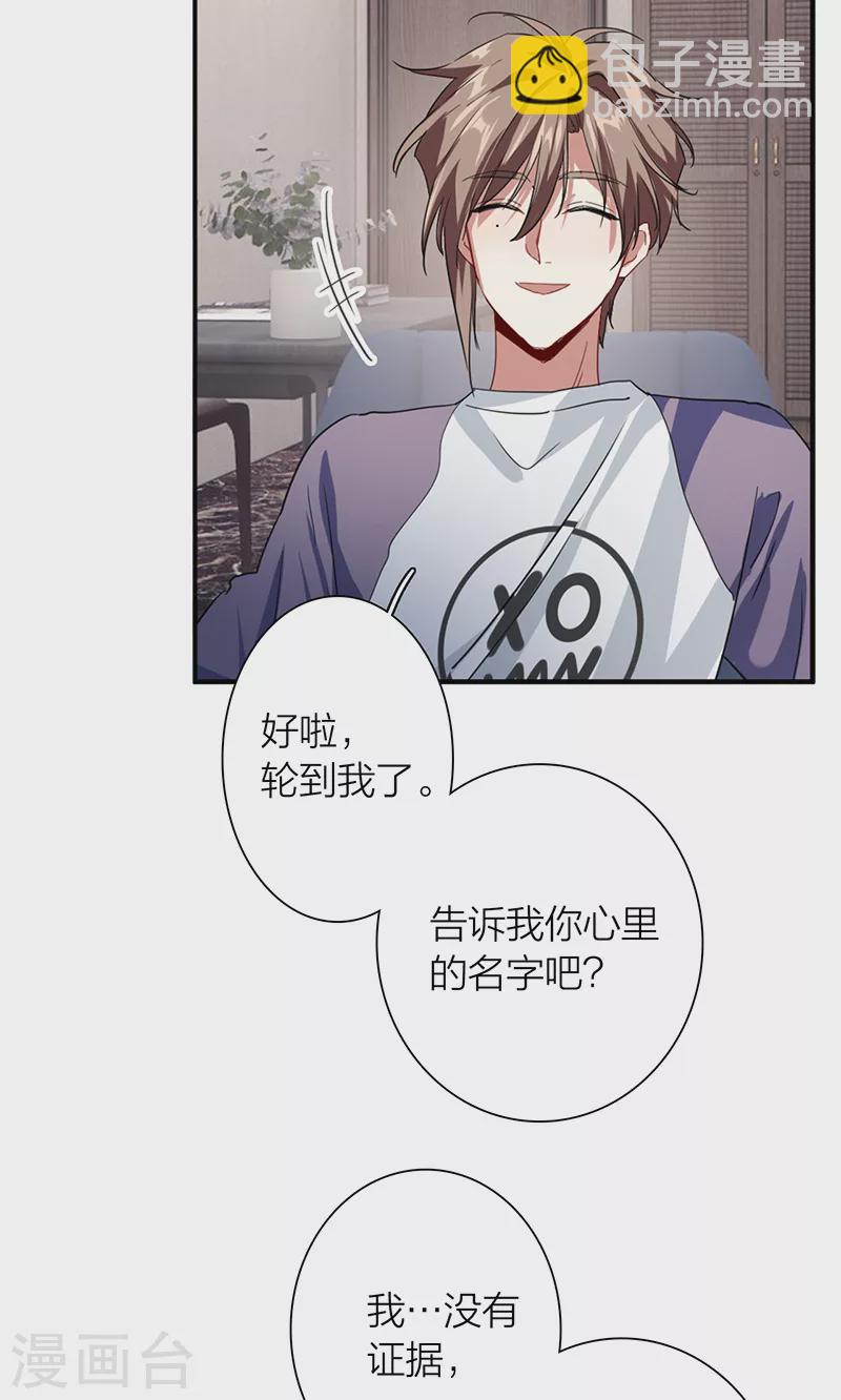 第290话-第298话
