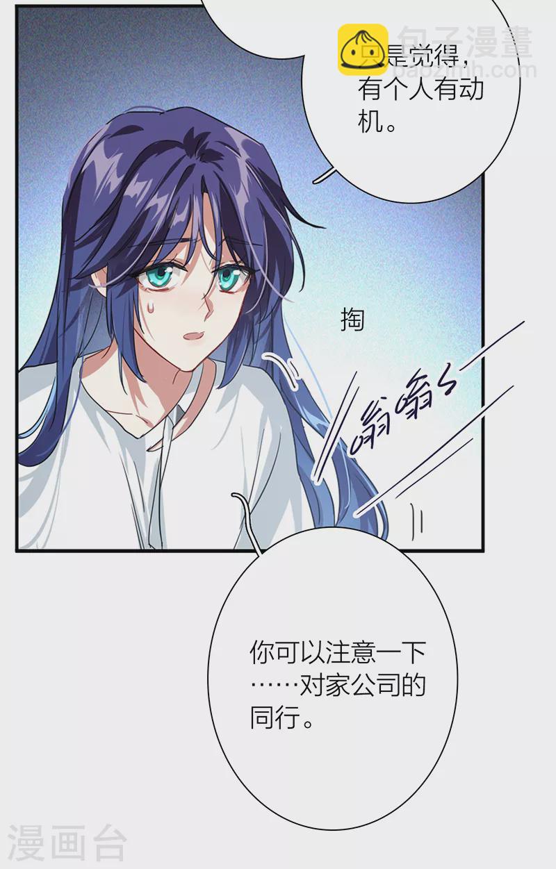 第290话-第298话