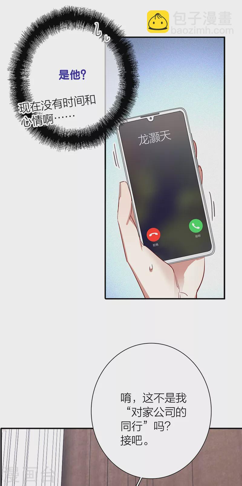 第290话-第298话
