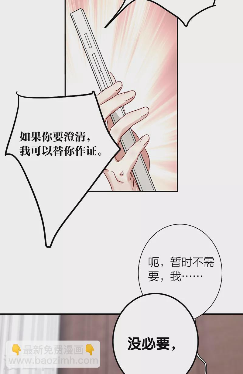 第290话-第298话