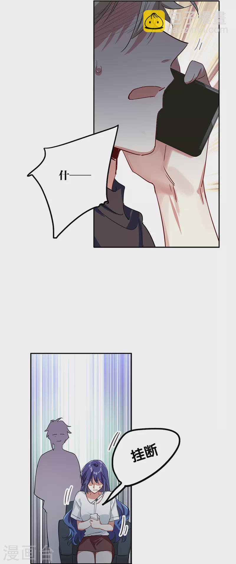 第290话-第298话
