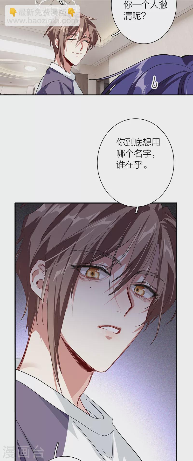 第290话-第298话