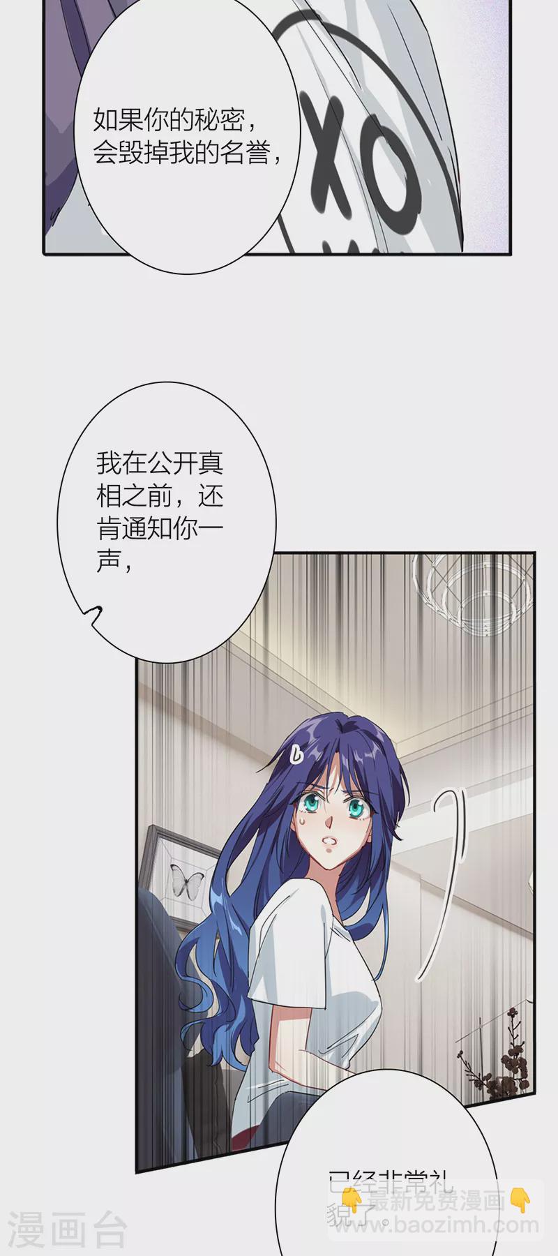 第290话-第298话