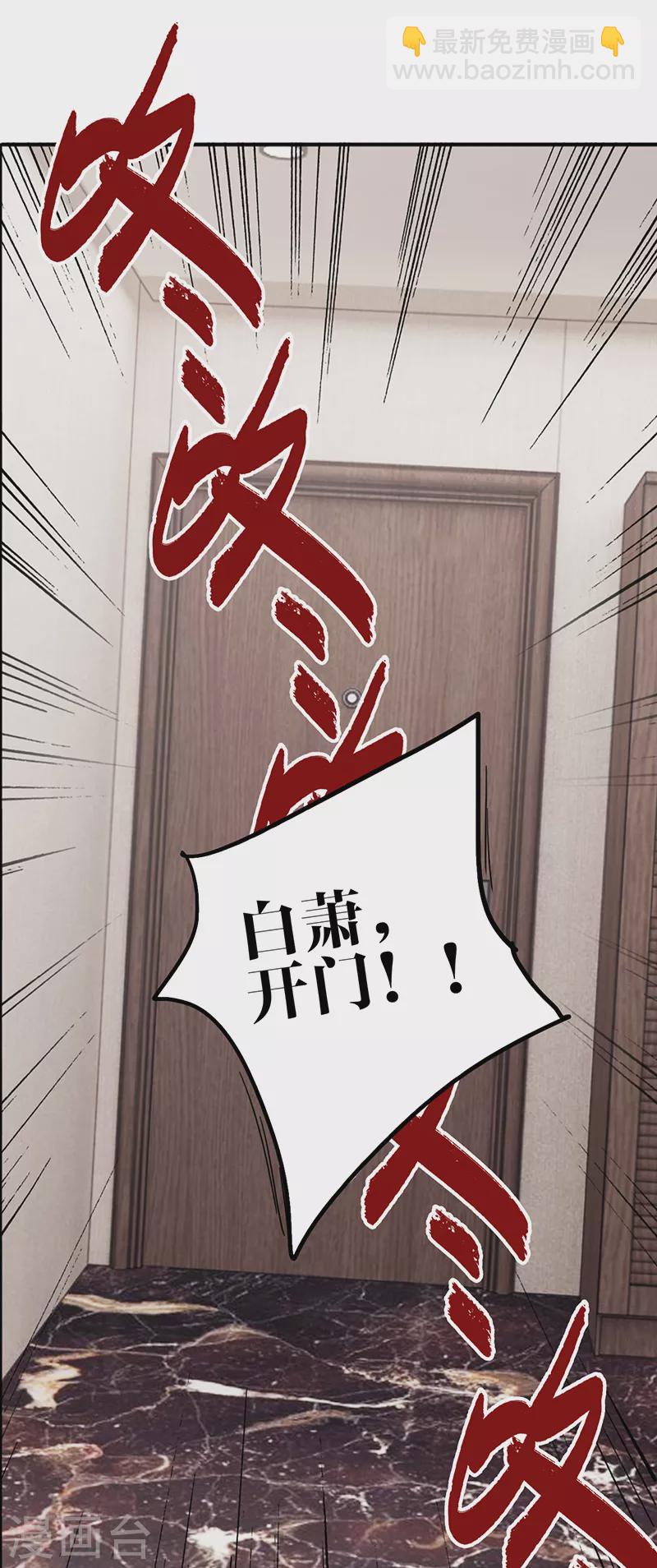 第290话-第298话