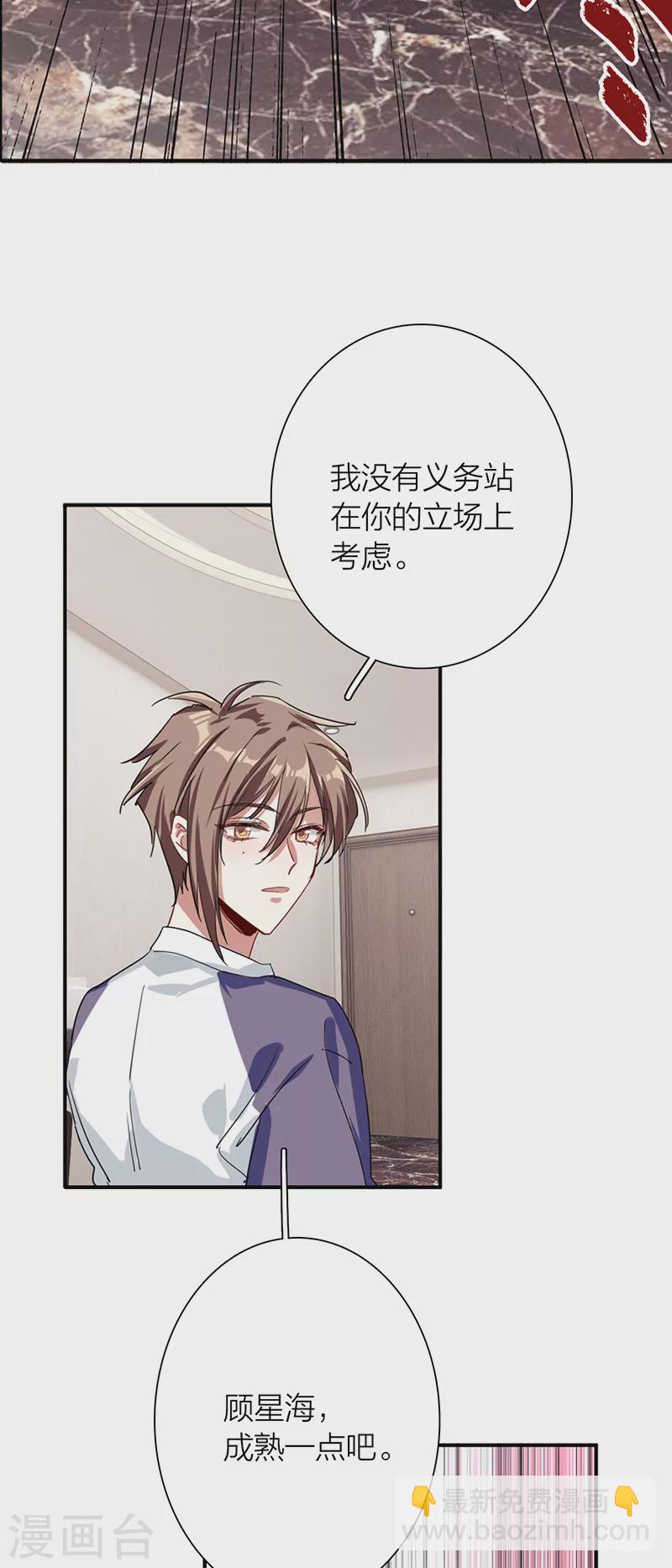 第290话-第298话