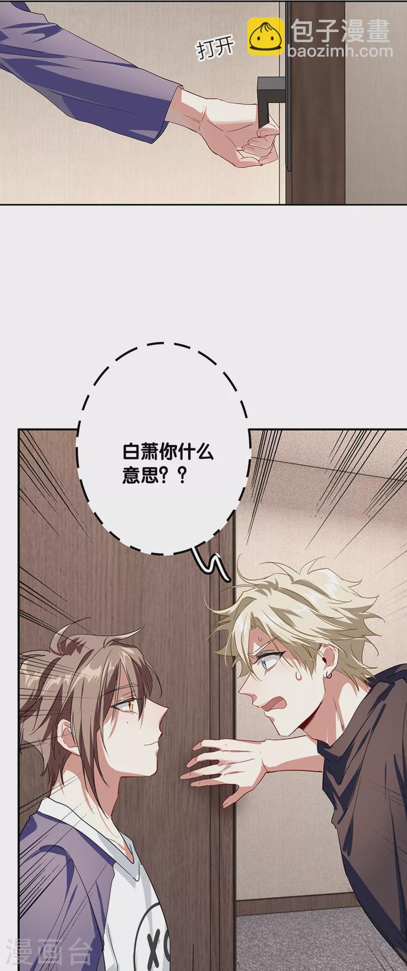 第290话-第298话