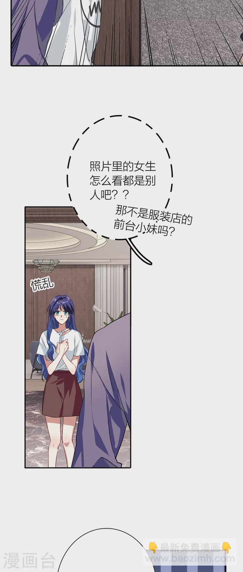 第290话-第298话