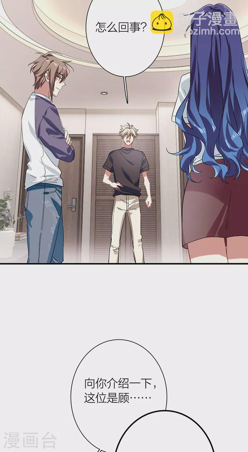 第290话-第298话