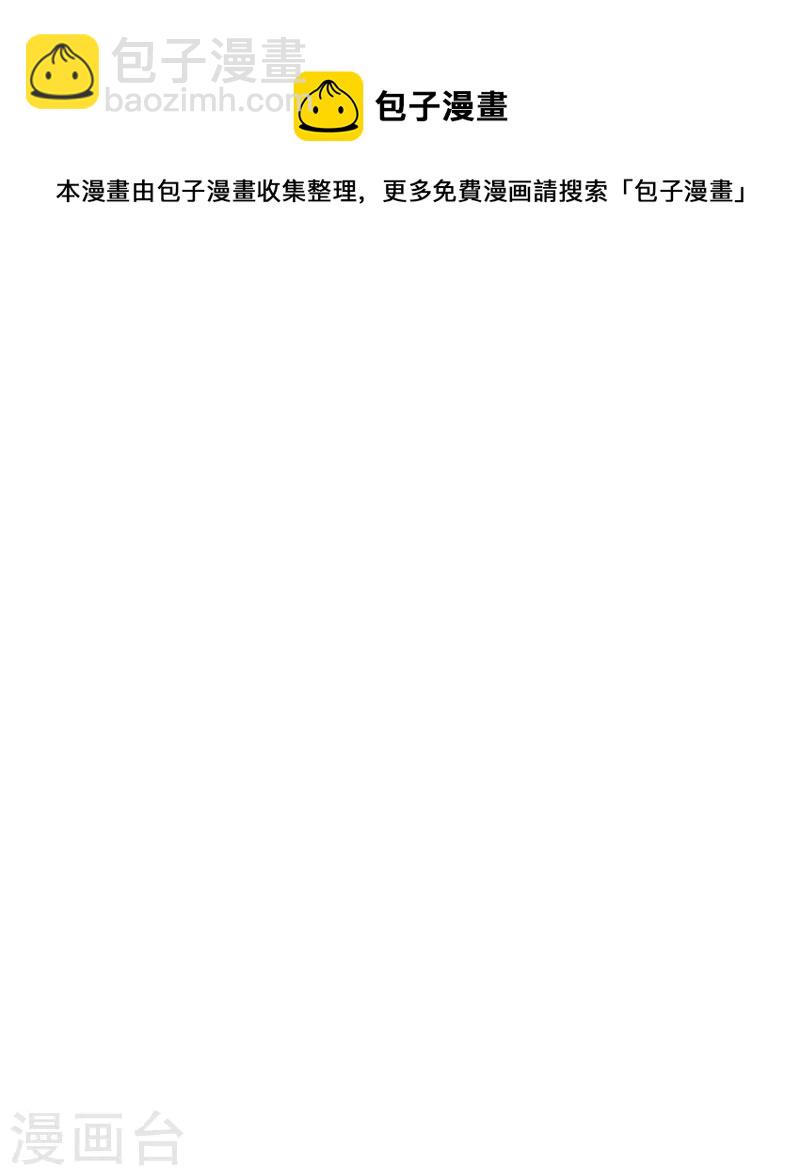 第290话-第298话