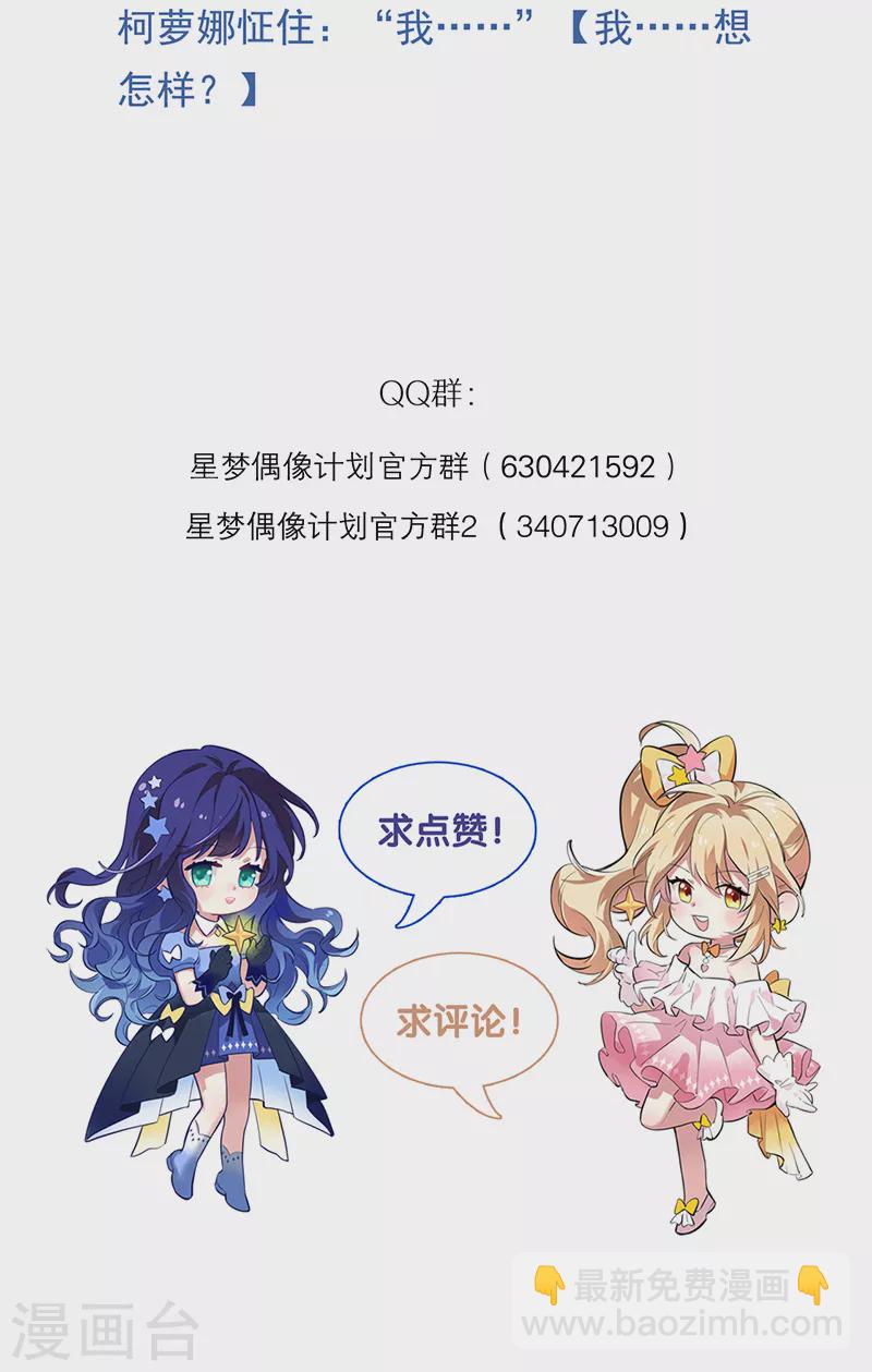 第290话-第298话