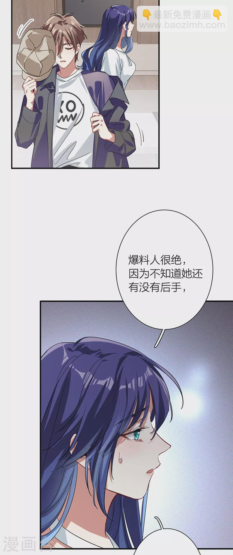 第290话-第298话