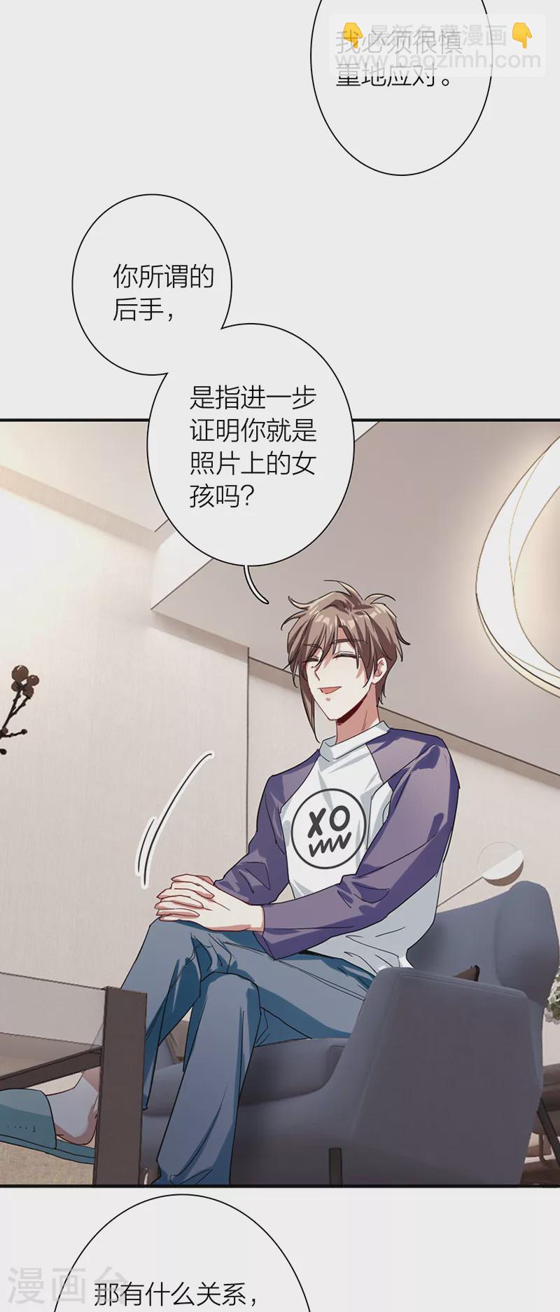 第290话-第298话