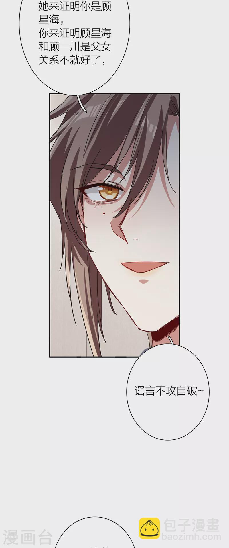 第290话-第298话