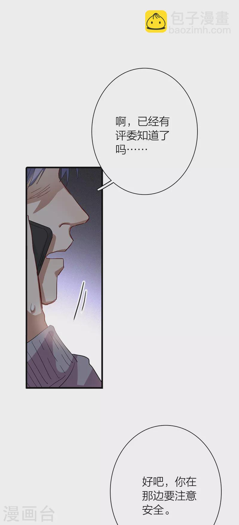 第292话(1/2)-第300话