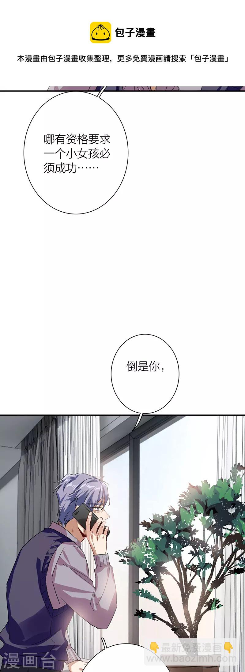 第292话(1/2)-第300话