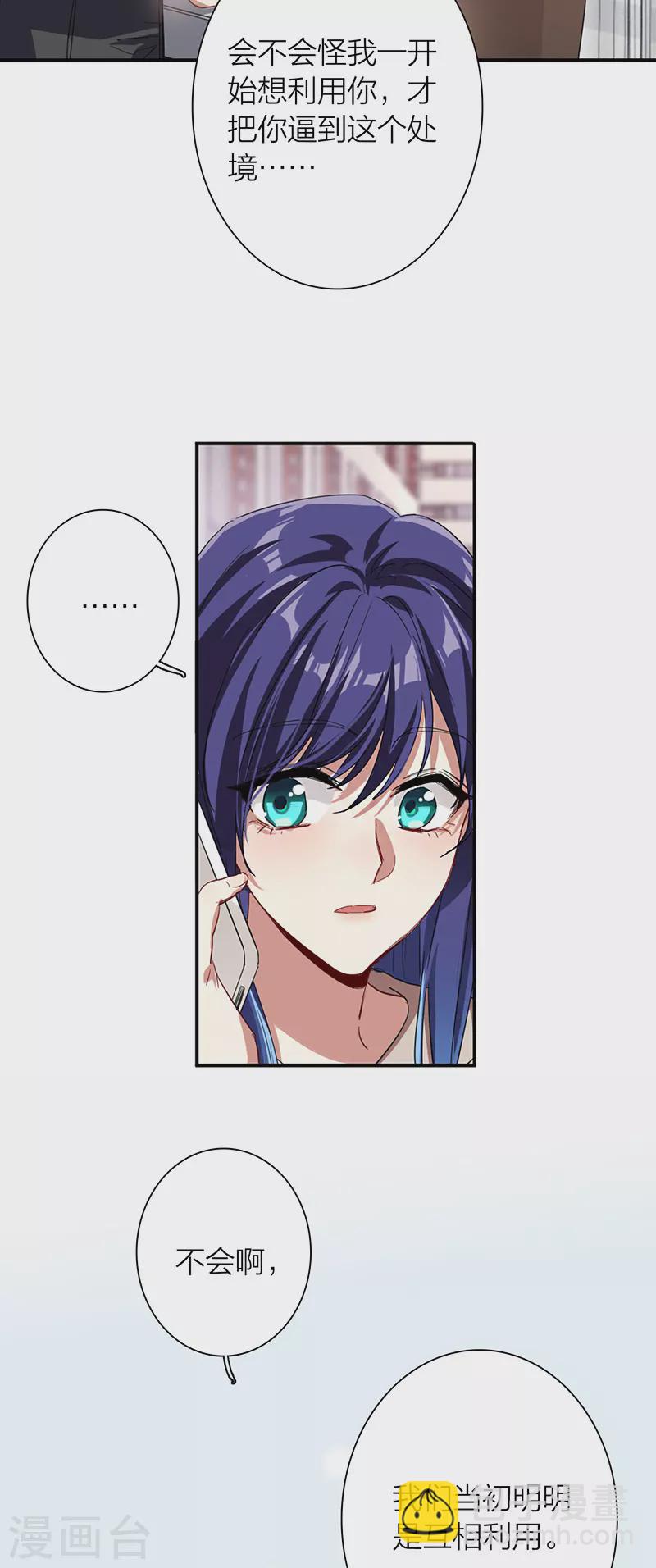第292话(1/2)-第300话
