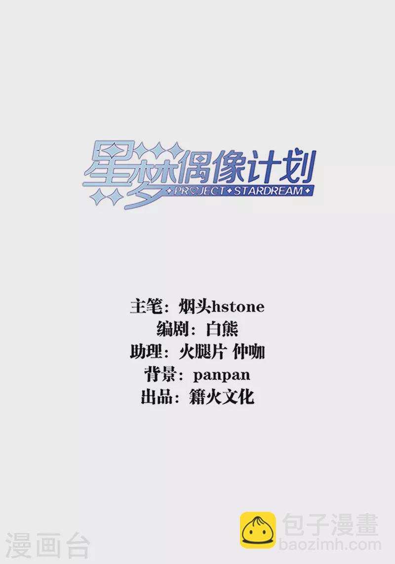 第292话(1/2)-第300话