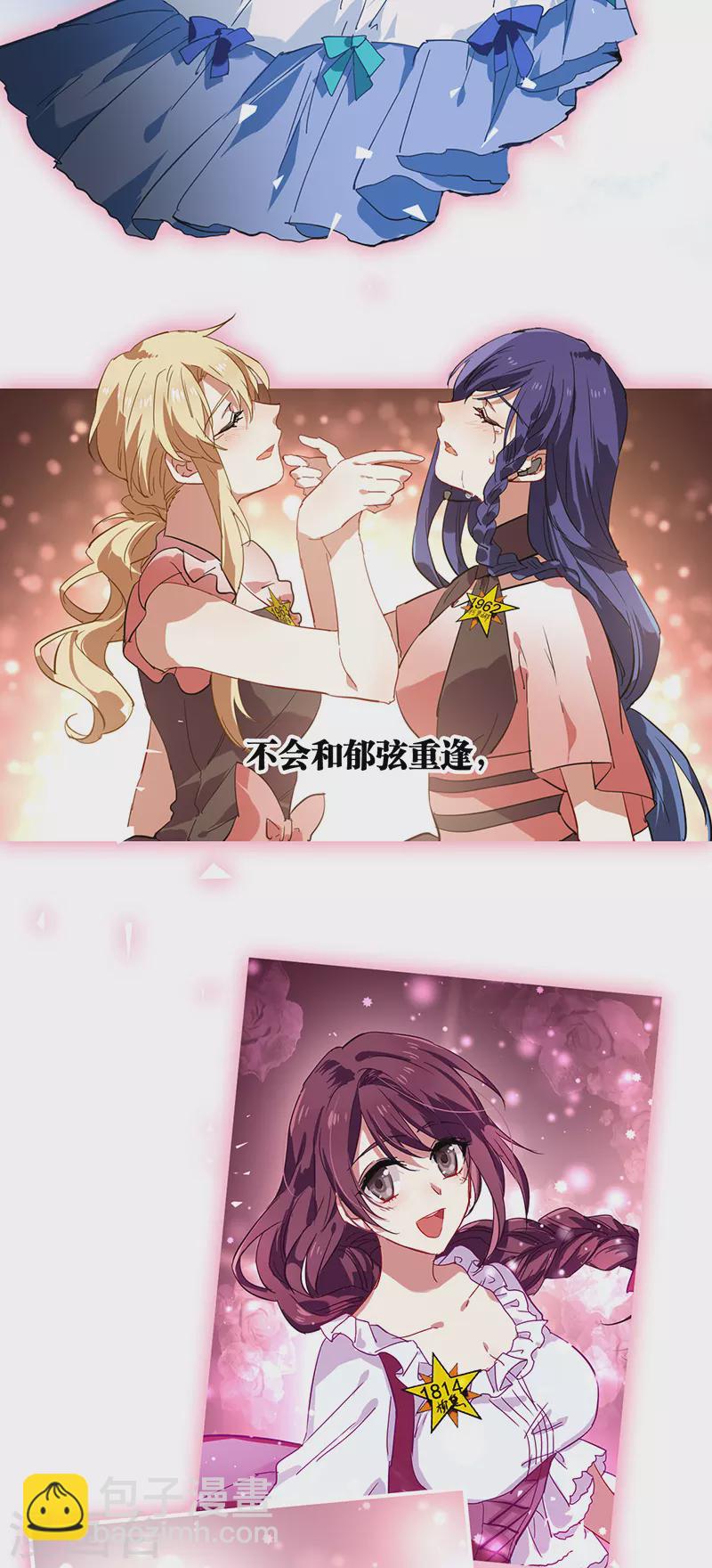 第292话(1/2)-第300话