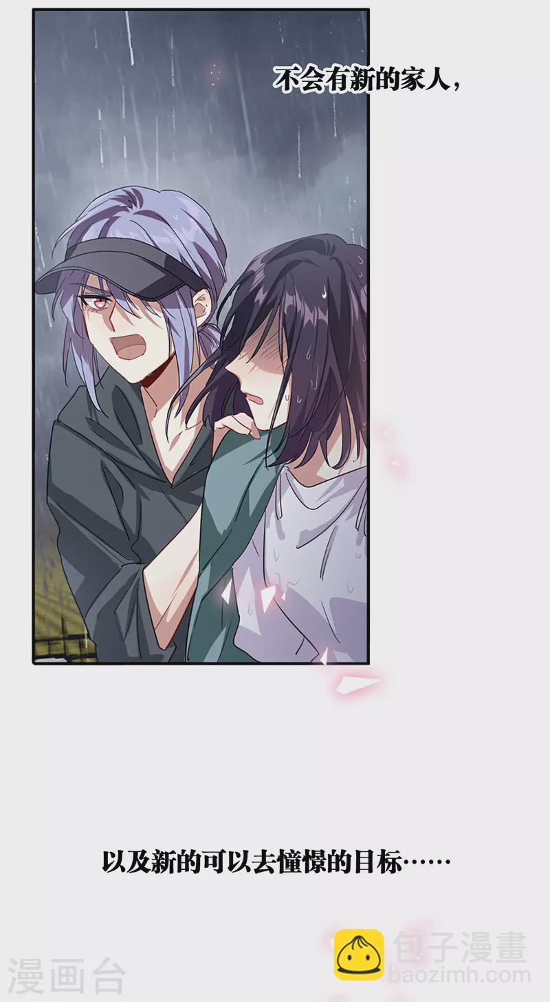 第292话(1/2)-第300话